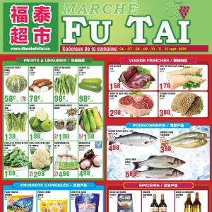 福泰、盛泰超市本周特价