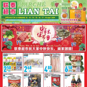 联泰超市本周特价