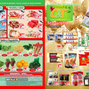 世纪超市本周特价