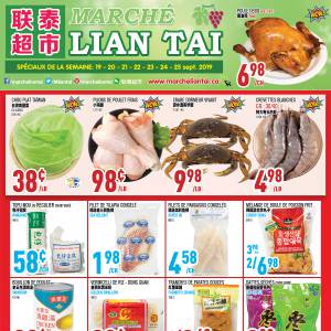 联泰超市本周特价