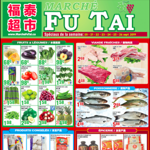 福泰、盛泰超市本周特价