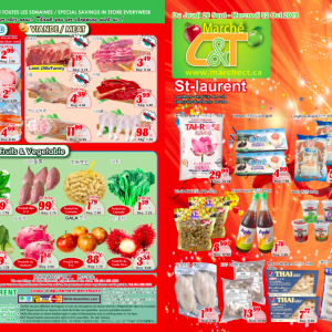 世纪超市本周特价