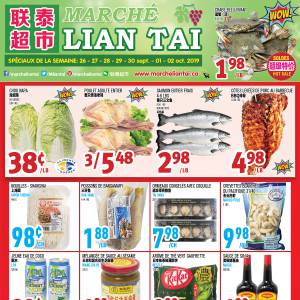 联泰超市本周特价