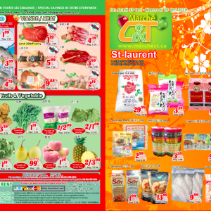 世纪超市本周特价