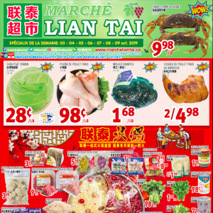 联泰超市本周特价