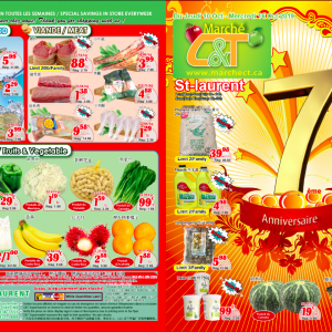 世纪超市本周特价