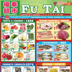福泰、盛泰超市本周特价