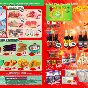 世纪超市本周特价