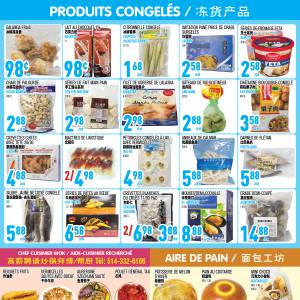 联泰超市本周特价