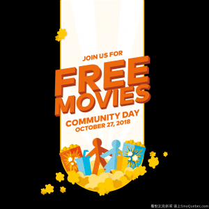 蒙特利尔本周末（10月26日-27日）精彩活动