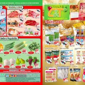 世纪超市本周特价