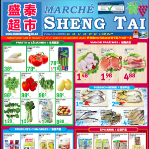 福泰、盛泰超市本周特价