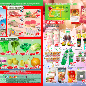 世纪超市本周特价