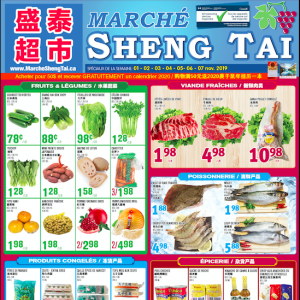 福泰、盛泰超市本周特价