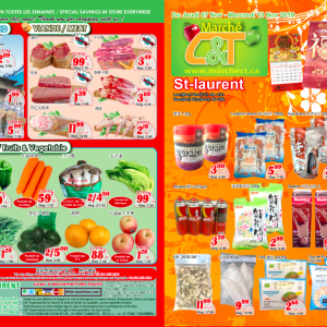 世纪超市本周特价