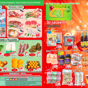 世纪超市本周特价