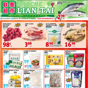 联泰超市本周特价