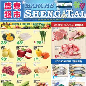 福泰、盛泰超市本周特价