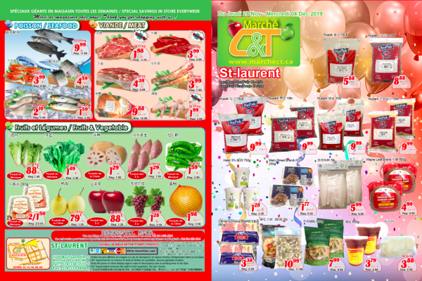 世纪超市本周特价