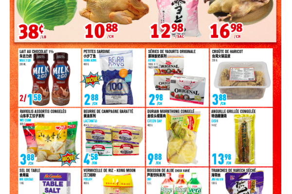 联泰超市本周特价