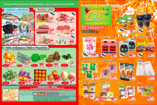 世纪超市本周特价