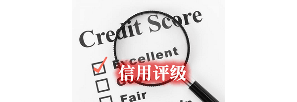 信用不好如何在魁省租到房子？