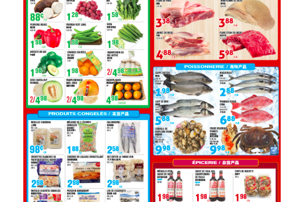 福泰、盛泰超市本周特价
