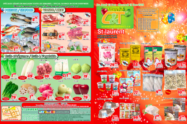 世纪超市本周特价