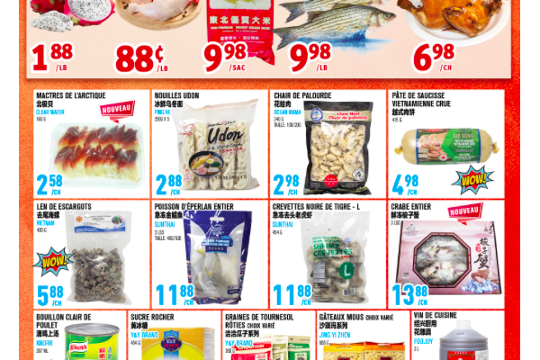 联泰超市本周特价