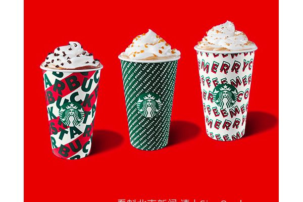 星巴克今天买一送一