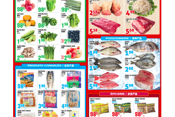 福泰、盛泰超市本周特价