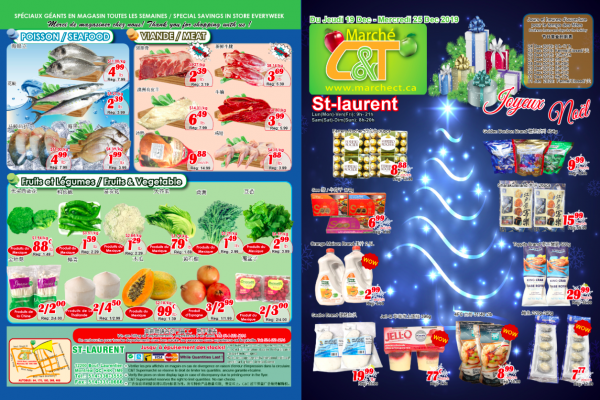 世纪超市本周特价