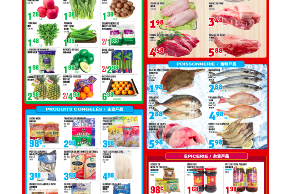 福泰、盛泰超市本周特价