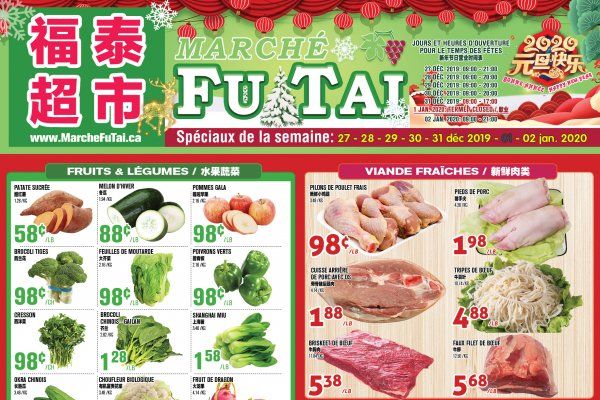 福泰、联泰超市本周特价