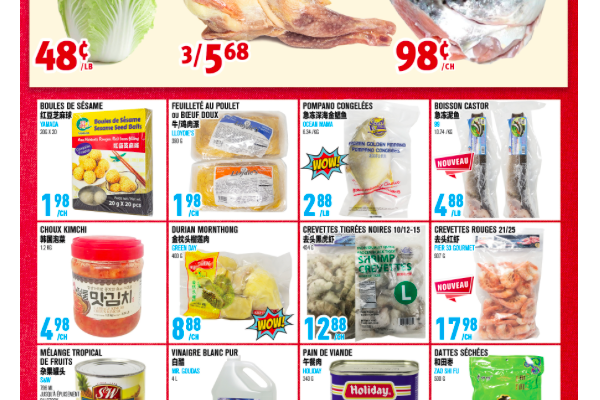 联泰超市本周特价