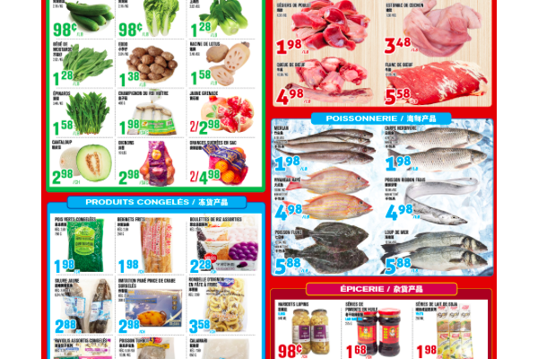 福泰、盛泰超市本周特价