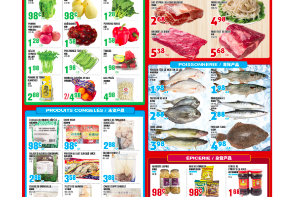 福泰、盛泰超市本周特价