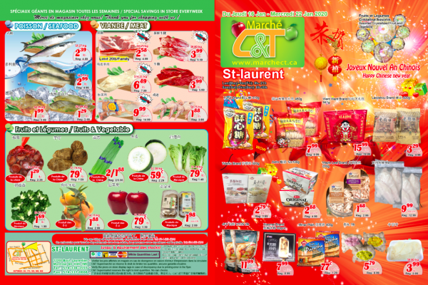 世纪超市本周特价