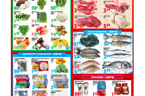 福泰、盛泰超市本周特价