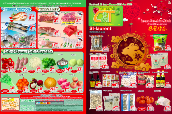 世纪超市本周特价