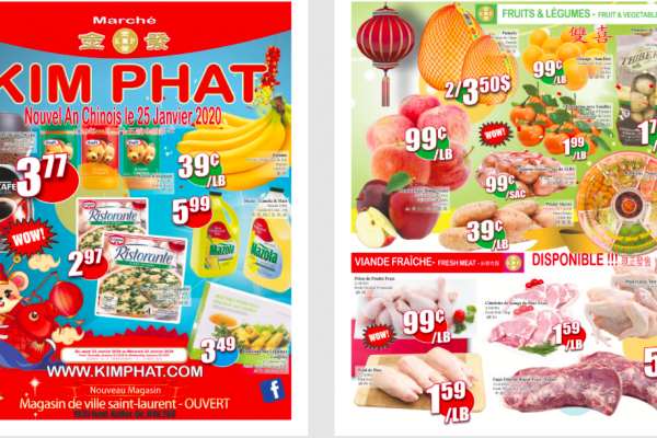 金发超市本周特价