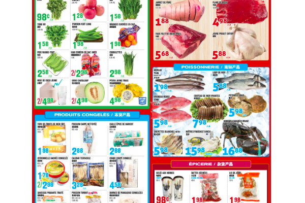 福泰，盛泰超市本周特价