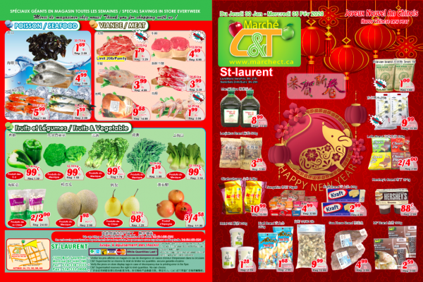 世纪超市本周特价