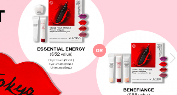 Shiseido 资生堂买满85元就送4件套礼包