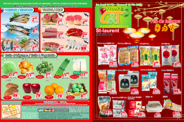 世纪超市本周特价