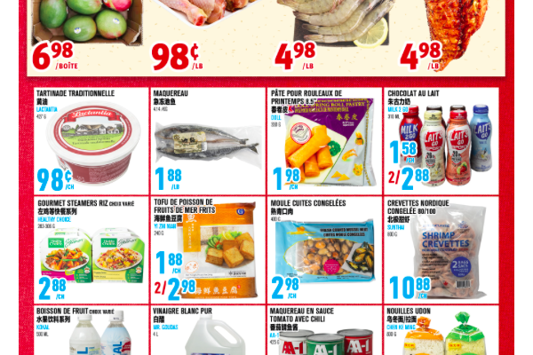 联泰超市本周特价