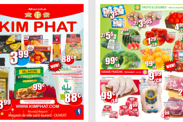 金发超市本周特价