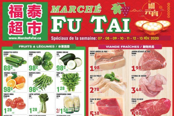 福泰, 盛泰超市本周特价