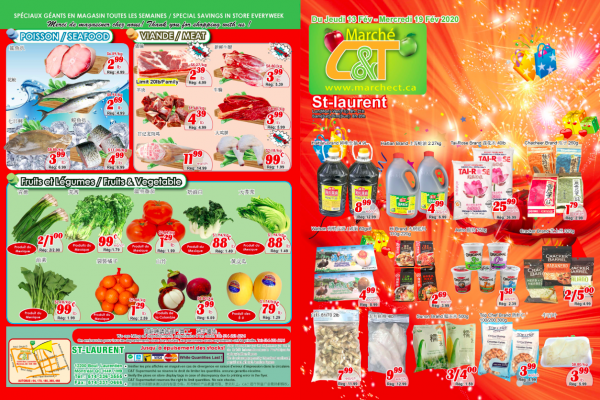 世纪超市本周特价