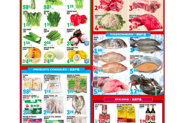 福泰, 盛泰超市本周特价